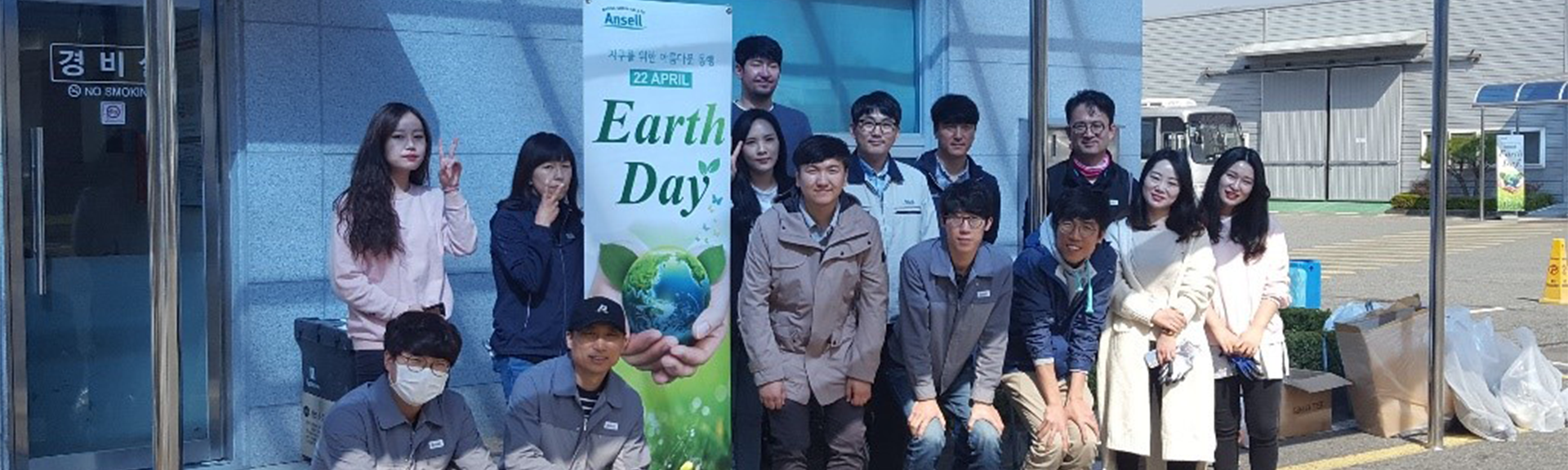 Earth Day 2018 Ansell Korea