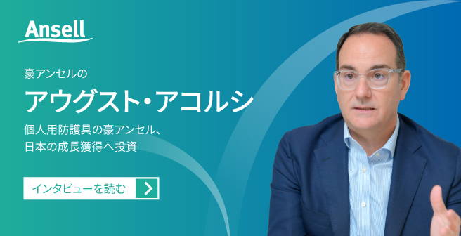 Interview with Augusto Accorsi, Chief Commercial Officer in charge of the Asia-Pacific region and other regions, about Japan's strategy.