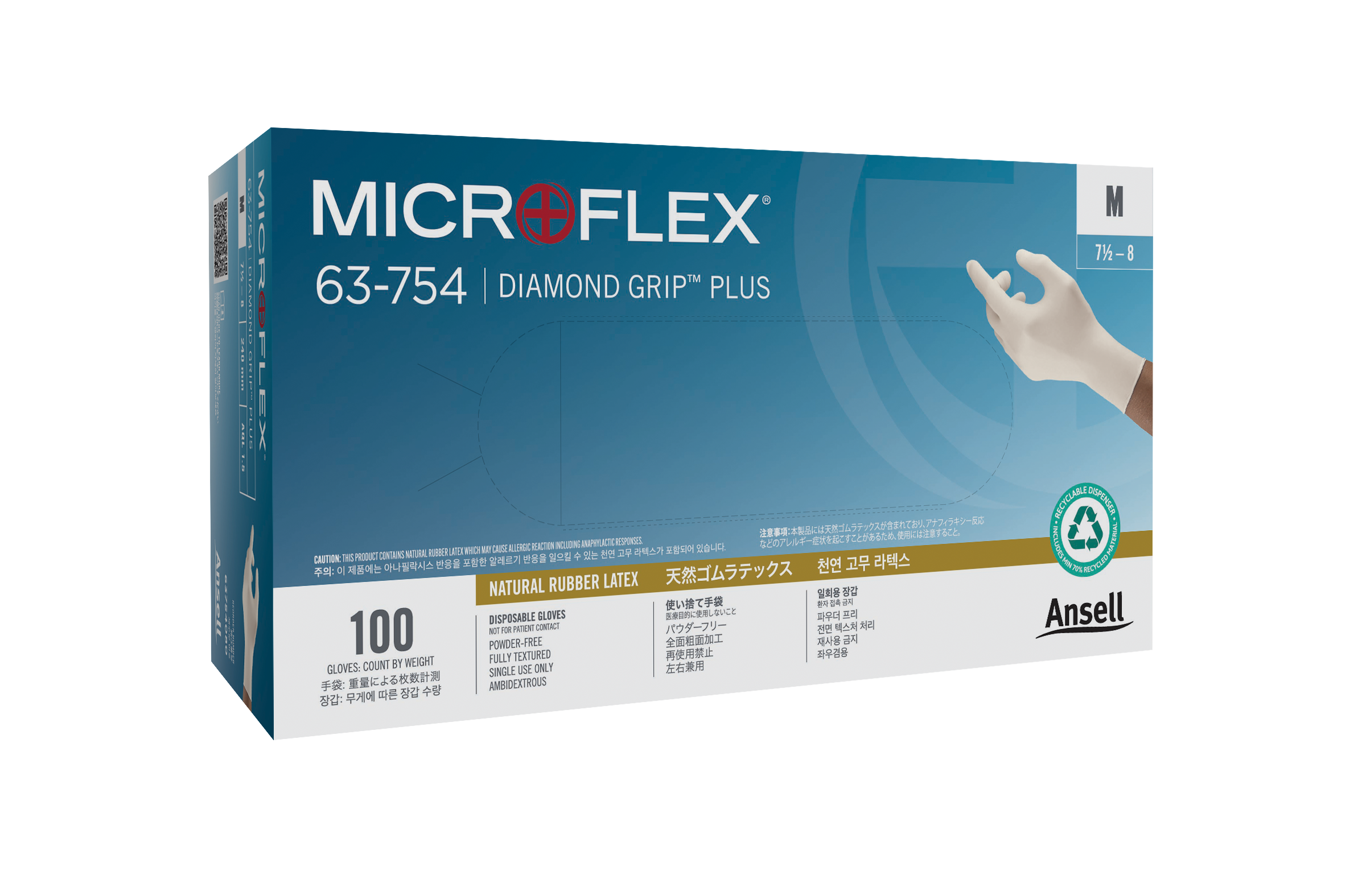 MICROFLEX® Diamond Grip Plus™ 63-754 Previously known as: MICROFLEX®DiamondGripPlus™  Disposable latex gloves with exceptional fit and feel for extended wear