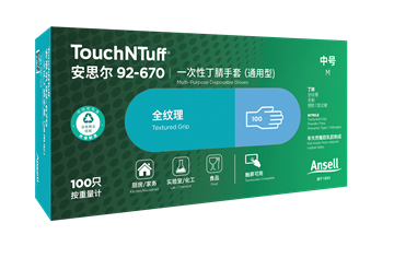 TouchNTuff® 92-670